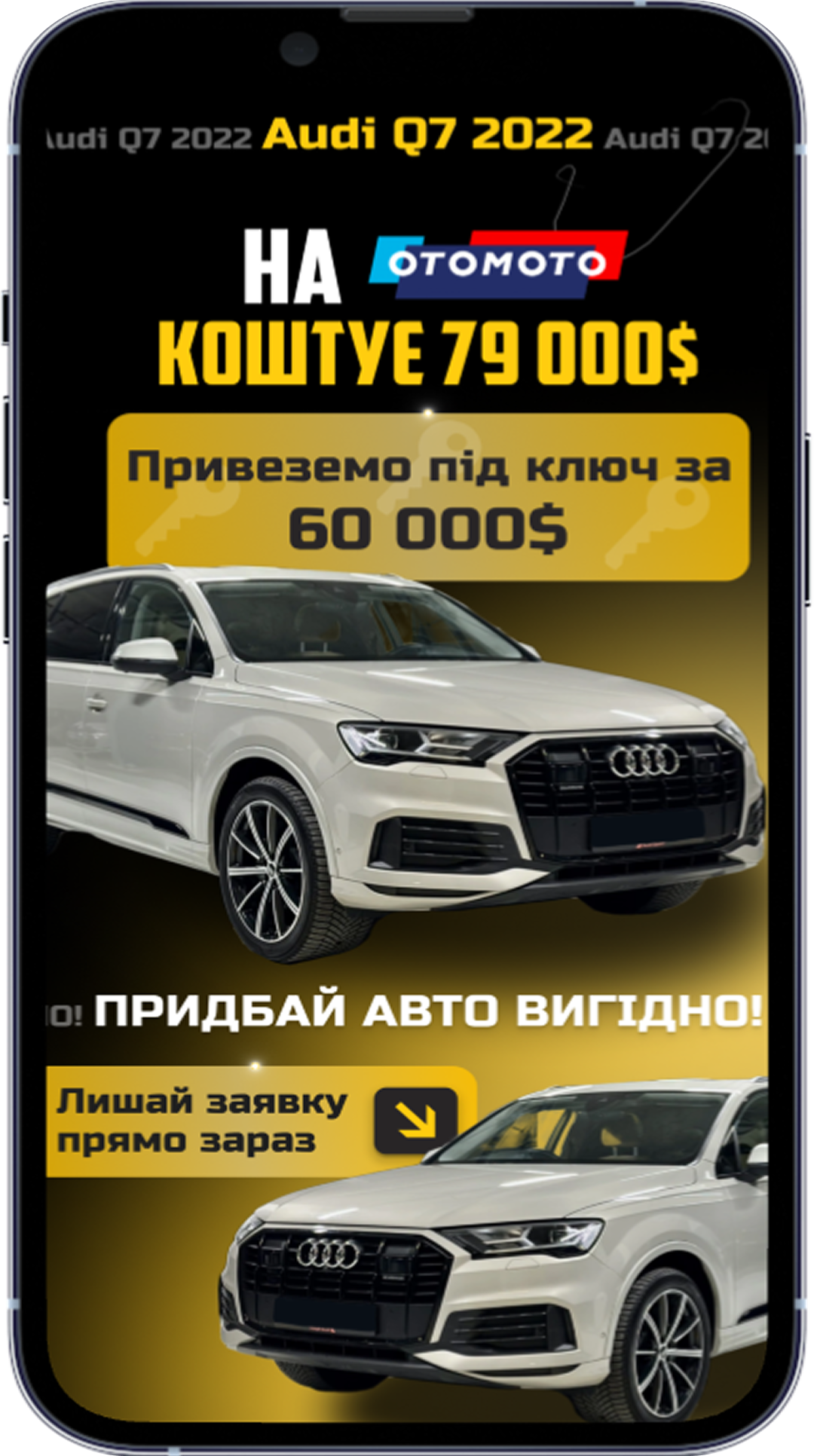 Приклад реклами 1