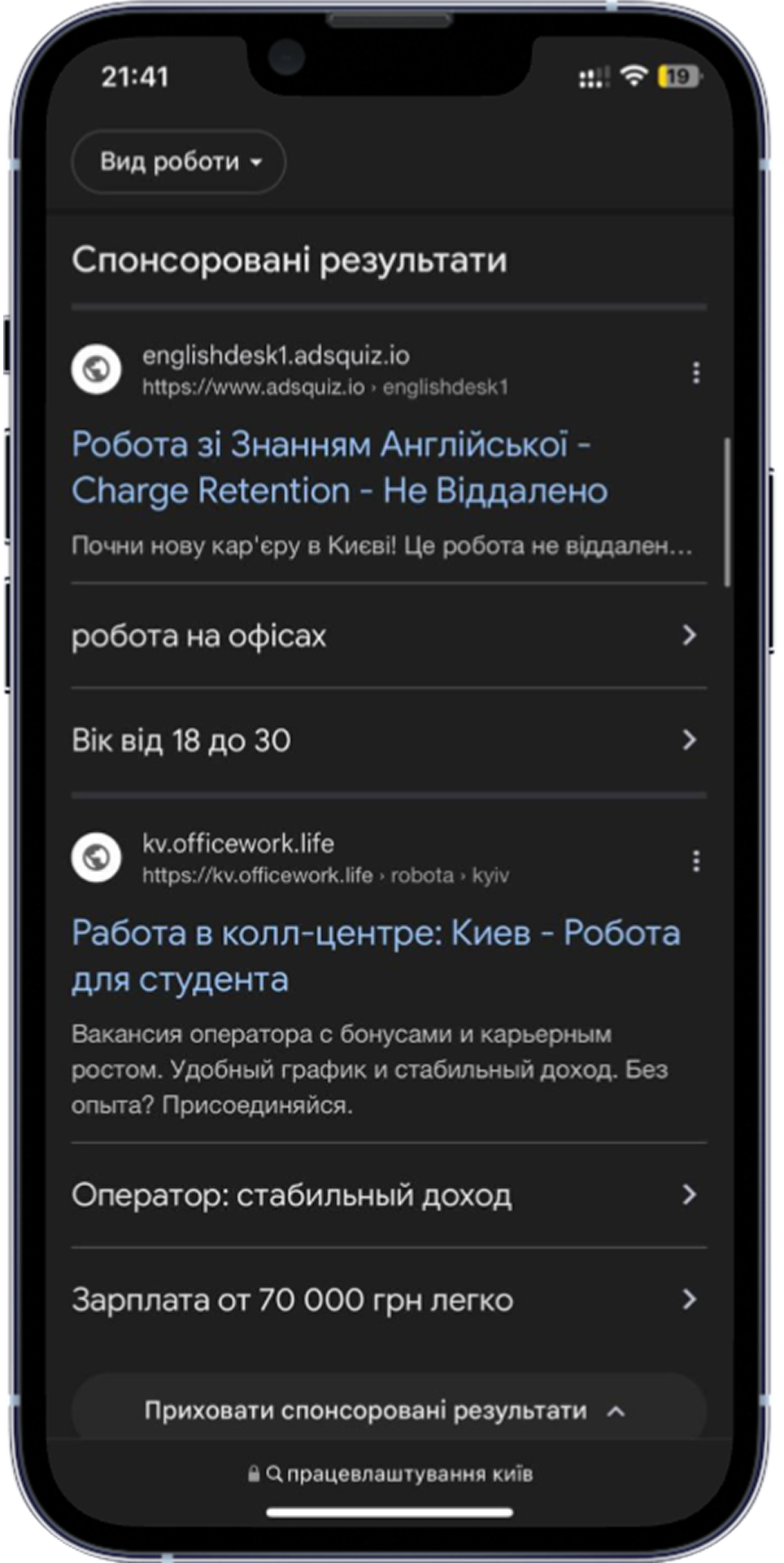 Приклад реклами 3